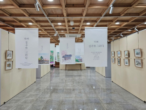 `상주를 그리다` 어반스케치 작품 선보여