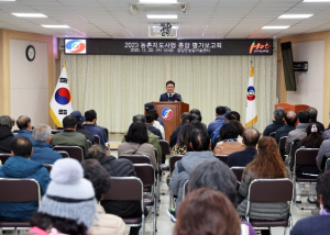 영양군, 농촌지도사업 평가 받아 내년 농사 지도방향 설정