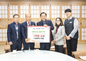 중동텍스타일, 문경시에 유아동복 2600벌(1억원 상당) 기탁