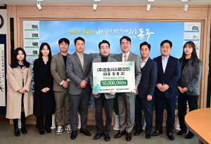 `(주)조일시스템(인칸)`, (재)대구동구교육재단에 장학금 1천만원 기탁