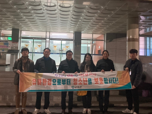 군위군, 수능 후 청소년 유해환경 합동점검 및 캠페인 실시