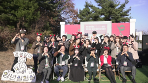 2023년`경북살이 청년실험실`성과공유회 개최