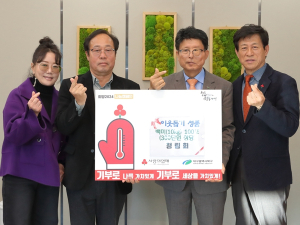 청림회, 대구 북구청에 사랑의 백미 나눔