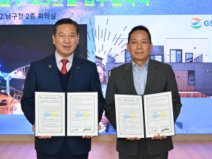 대구 남구, GS건설과 고령자복지주택사업 모듈러 기술 적용 관련 MOU 체결