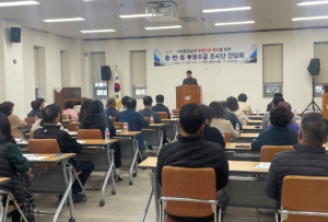 영천시, 부정수급 없는 청렴 영천 복지 시작