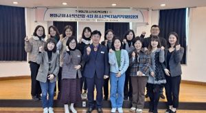봉화군청소년상담복지센터, 제4차 청소년복지실무위원회의 열어