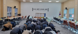 울진군 북면 무후제 봉행