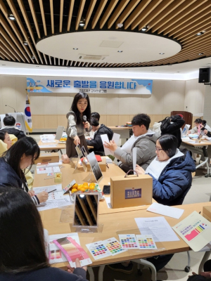 울릉군, 수능 이후 고3 청소년 프로그램 운영