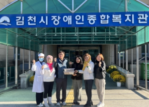 김천시 우수 동아리, 재능기부도 최우수