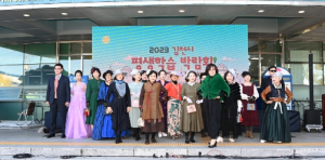 찢었다! 뜨거운 환호! 김천 평생학습 성황!