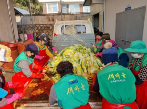 김천시 개령면 새마을남녀협의회 사랑의 김장 나누기 행사