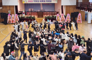 ‘2023 김천 학부모 어울림 한마당 개최