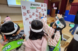 김천 봉계초등학교, 환경지킴이는 바로 우리! 지속가능발전을 위한 한걸음