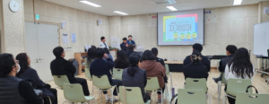 달성군,“민관합동사례관리 전문화 교육”실시
