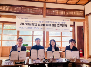 경북도-도의회-문경시, 문경청년 현장 목소리 듣는다