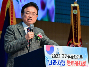 경북도, 국가를 위한 헌신에 존경과 감사의 마음 모아...
