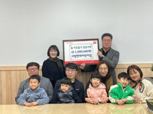 경산시 시립현대어린이집, 바자회 성금 1백만원 기탁