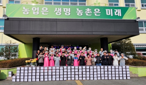 경산시 청년4-H회, 생활개선회 사랑의 김치 나눔 행사