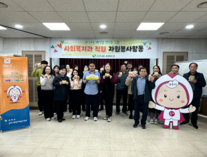 상주시청 사회복지과 직원, 존심애물 복지상주 만들기