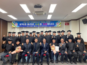 상주시만의 특별함! 농산물 유통 전문 인력 양성 과정 수료