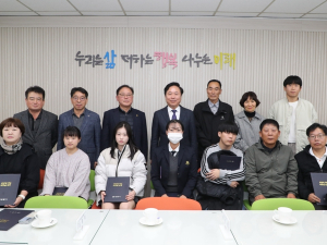 안동시, 2023년도 이·통장 자녀 장학금 전달식 가져