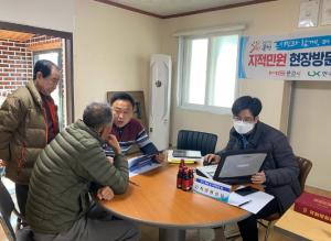 문경시, 찾아가는 지적민원 현장방문 처리제 운영