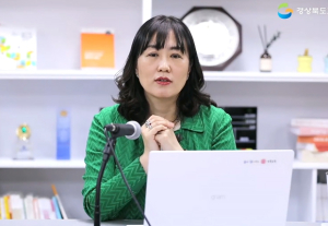 경북교육청, 학부모 교육으로 ‘내 아이의 정신건강 살피기’ 나서