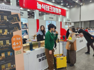 의성군, 대구음식산업박람회 늘식테크 체험관 운영