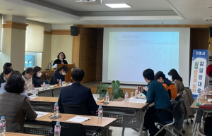 구미시, 민‧관 협력 강화…넥스트 팬데믹 대비한다