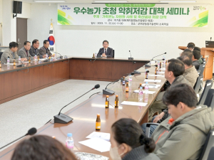 군위군, 축산농가악취 저감을 위한 T/F팀 13차 회의 개최