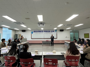 군위군지역사회보장협의체 통합사례분과 역량강화교육 실시
