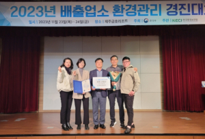 고령군, 2023년 환경관리실태 평가 우수 지자체 선정