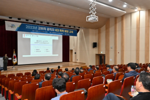 영덕군, 고위직 공무원 4대 폭력 예방 교육