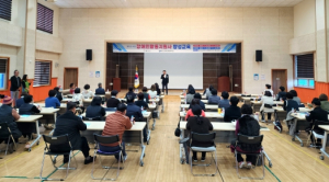 울진군, 2023년 장애인활동지원사 양성교육 실시