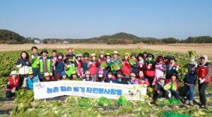 울진군종합자원봉사센터, 농촌일손돕기 자원봉사활동 펼쳐