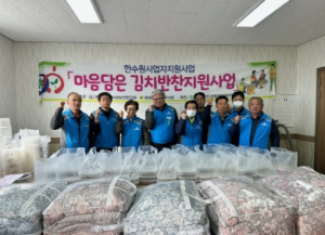 울진군 평해읍지역사회보장협의체, 마음담은김치반찬지원사업 11월 2차 시행