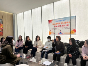 경상북도경산교육지원청 Wee센터와 Wee클래스 멘토-멘티프로그램 및 지역 협의회 운영