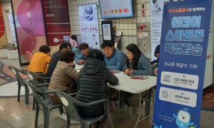 대구시, 어르신 대상‘원데이 스마트폰 특별 강습’진행