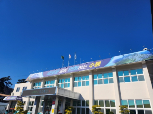 성주군 수륜면 행정복지센터, 새로운 모습으로 탈바꿈