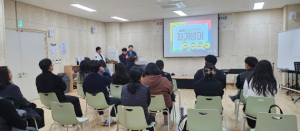 달성군, '민관합동사례관리 전문화 교육'실시