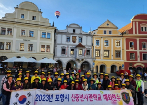 포항시 어르신들의 인생 2막을 위한 준비, 신중년사관학교가 함께 합니다!