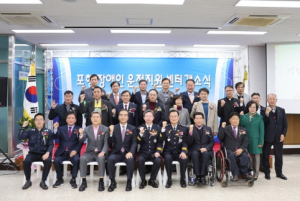 경북권 최초 장애인 운전지원센터 포항에 개소! 복지 사각지대 해소 기대