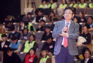 『경북(GB)대학사회봉사단 성과포럼』개최
