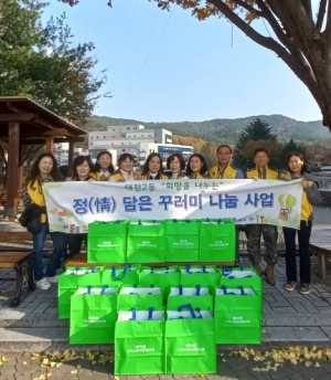 대구 북구 태전2동, `정(情) 담은 꾸러미사업`실시