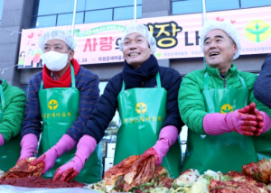 의성군새마을회`2023 사랑의 김장 나누기`행사 개최