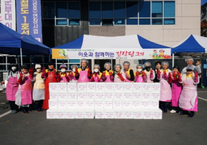영천시 여성자원봉사단, 이웃과 함께하는 온정 담은 김치 나눔 실천