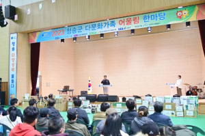 청송, 다양성에 물들다!