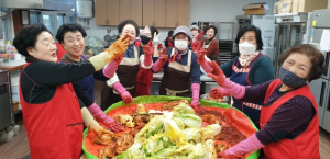 영양군종합자원봉사센터, ‘김장 담그는 날’ 행사 실시