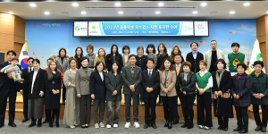 경산시, 2023년 공중위생 우수업소 지정 표지판 수여