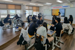 영덕교육지원청, `내 꿈을 잡(Job)아라` 진로 캠프 운영